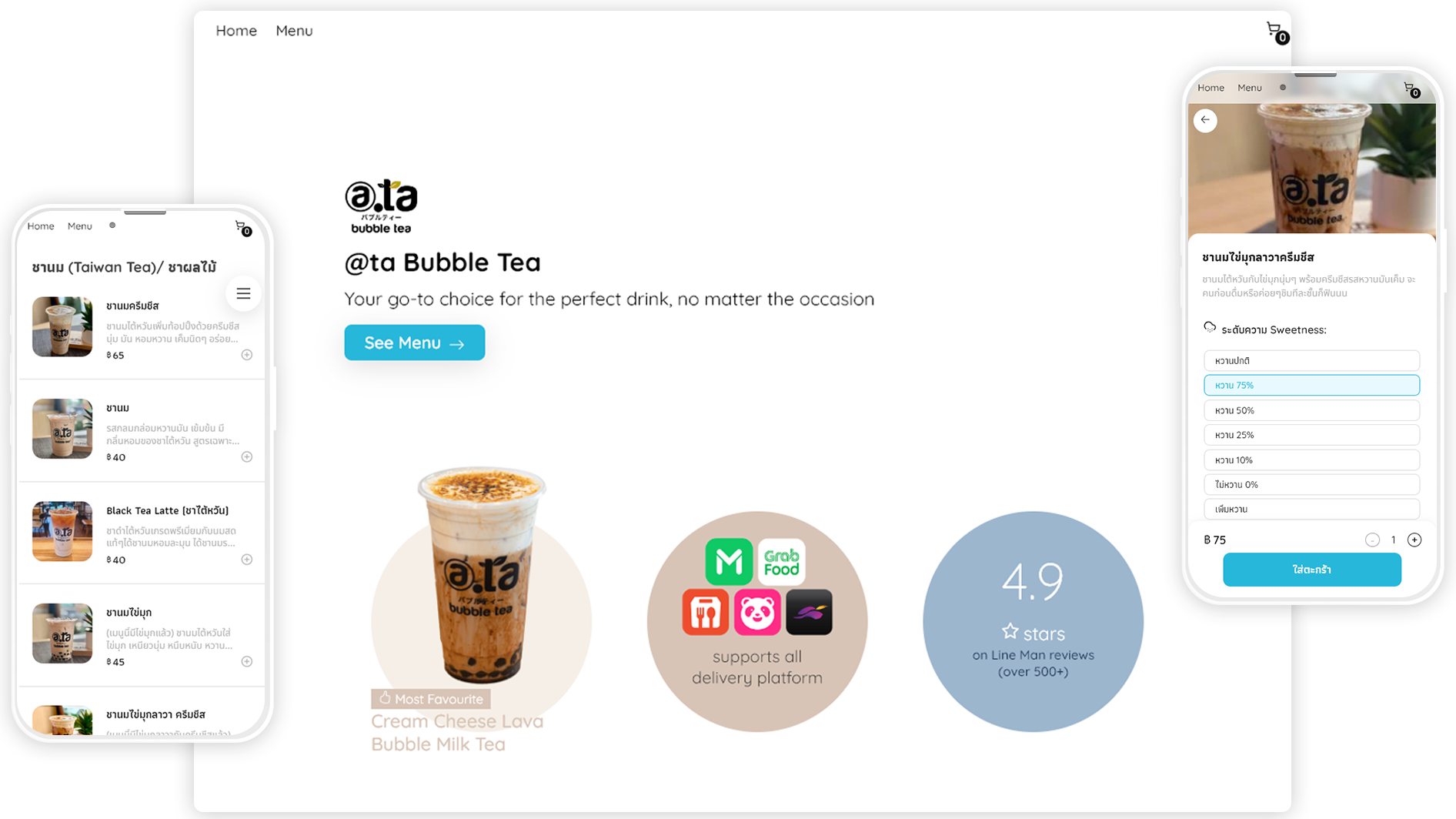 Ata bubble tea With Ordering System