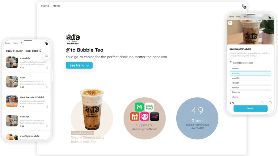 Ata bubble tea With Ordering System