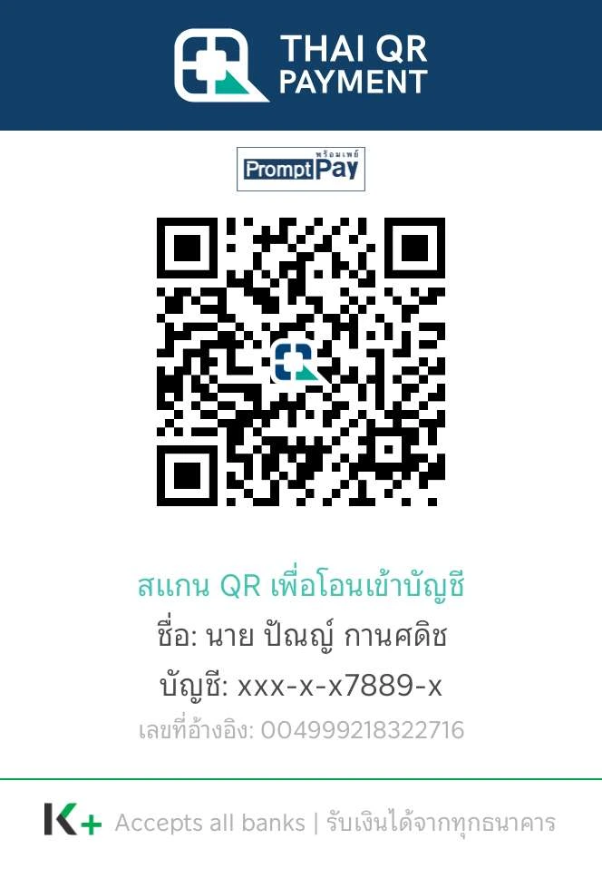 PromptPay QR code